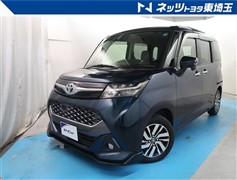 タンク カスタムG S
