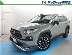 RAV4 アドベンチャー