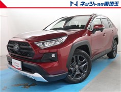 トヨタ RAV4 アドベンチャー