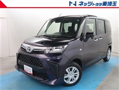ルーミー X