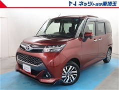 タンク カスタムG