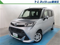 タンク G S