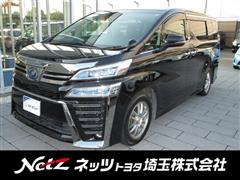 トヨタ　ヴェルファイアHV ZR G-ED