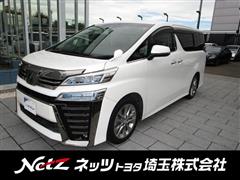 トヨタ　ヴェルファイア Z Gエディション