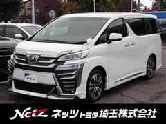 トヨタ　ヴェルファイア Z Gエディション