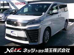 トヨタ　ヴェルファイア Z Aエディション