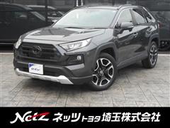 トヨタ RAV4 アドベンチャー