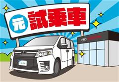 RAV4 ハイブリッドG