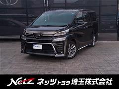 ヴェルファイアZゴールデンアイズ