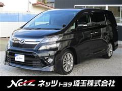 ヴェルファイア 2.4Z Gアイズ