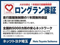 クラウンHV2.5RS リミテッド2