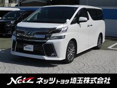 ヴェルファイア Z Gエディション