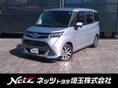 タンク カスタムG-T