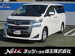 ヴェルファイア X