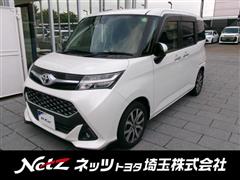 タンク カスタムG-T