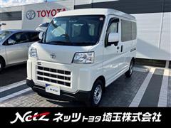 ピクシスバン デラックス