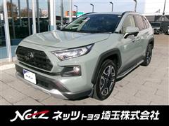 RAV4 アドベンチャー