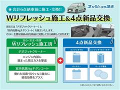 タント X スペシャル