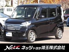 デイズルークス Hスター ターボ