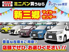 ヴォクシー ZS キラメキ3