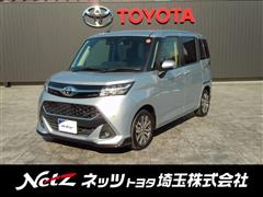 タンク カスタムG-T