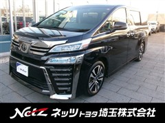 トヨタ ヴェルファイア Z Gエディション