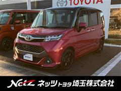 タンク カスタムG-T