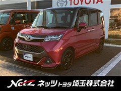 タンク カスタムG-T