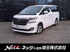 ヴェルファイア X