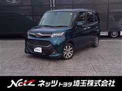 タンク カスタムG-T