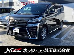 ヴェルファイアゴールデンアイズ2