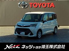 タンク G コージーエディション