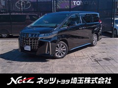 アルファード S タイプゴールド