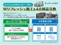 ハリアーハイブリッド Z