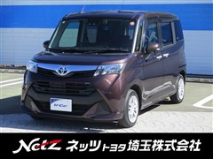 タンク G コージーエディション