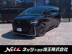 ヴェルファイアHV Z プレミア