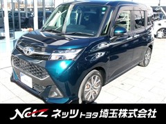 タンク カスタムG-T