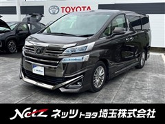 ヴェルファイア V