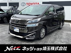 ヴェルファイア V