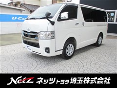 トヨタ ハイエースバン スーパーGL DP2