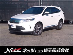 ハリアー プログレスメタル&レザー