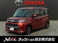 タンク カスタムG-T