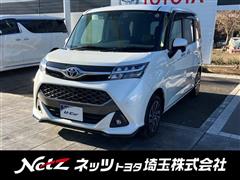 タンク カスタムG