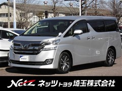 ヴェルファイア V ウェルキャブ