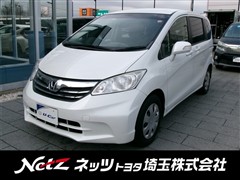 フリード G ジャストセレクション