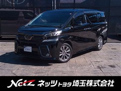 ヴェルファイア Z A GLDアイズ