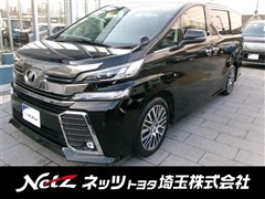 ヴェルファイア Z Gエディション