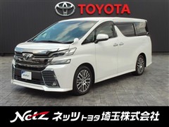 トヨタ ヴェルファイア Z Gエディション