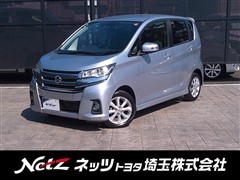 日産 デイズ ハイウェイスター X