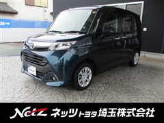 タンク Gコージーエディション